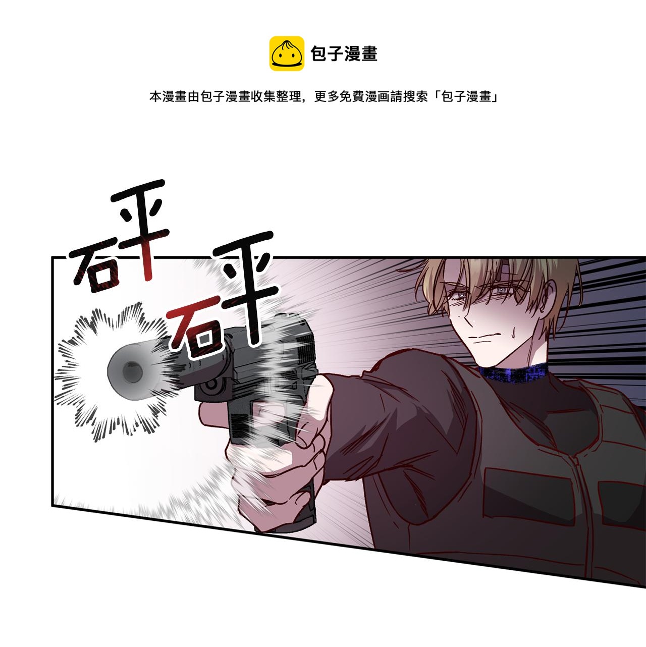 第二季完结篇 无能爲力30
