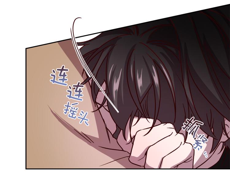 第40话 保全弟弟75