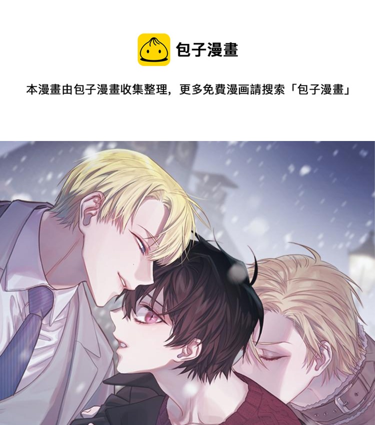 第40话 保全弟弟0