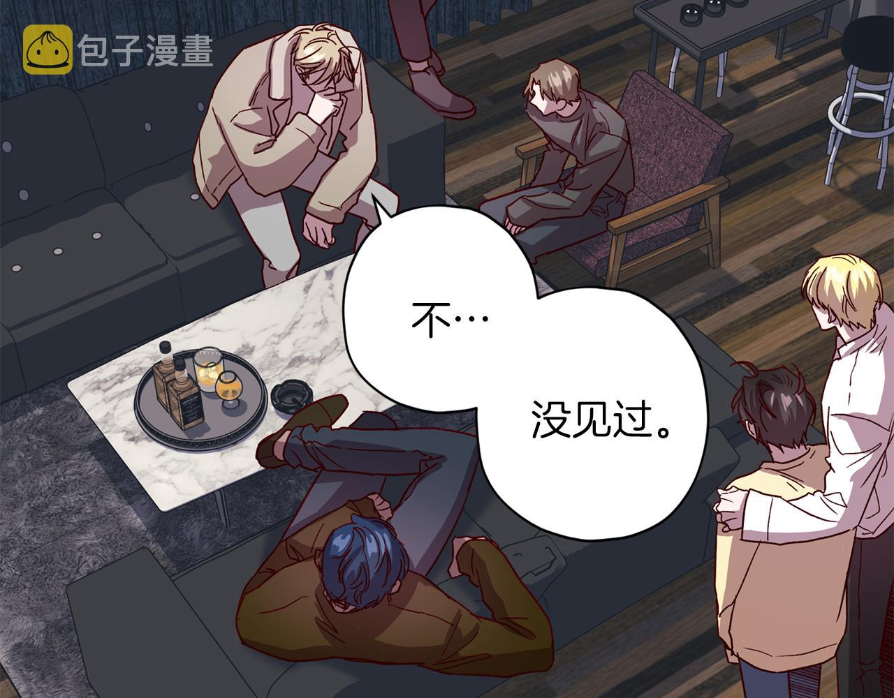 第55话 新面孔36