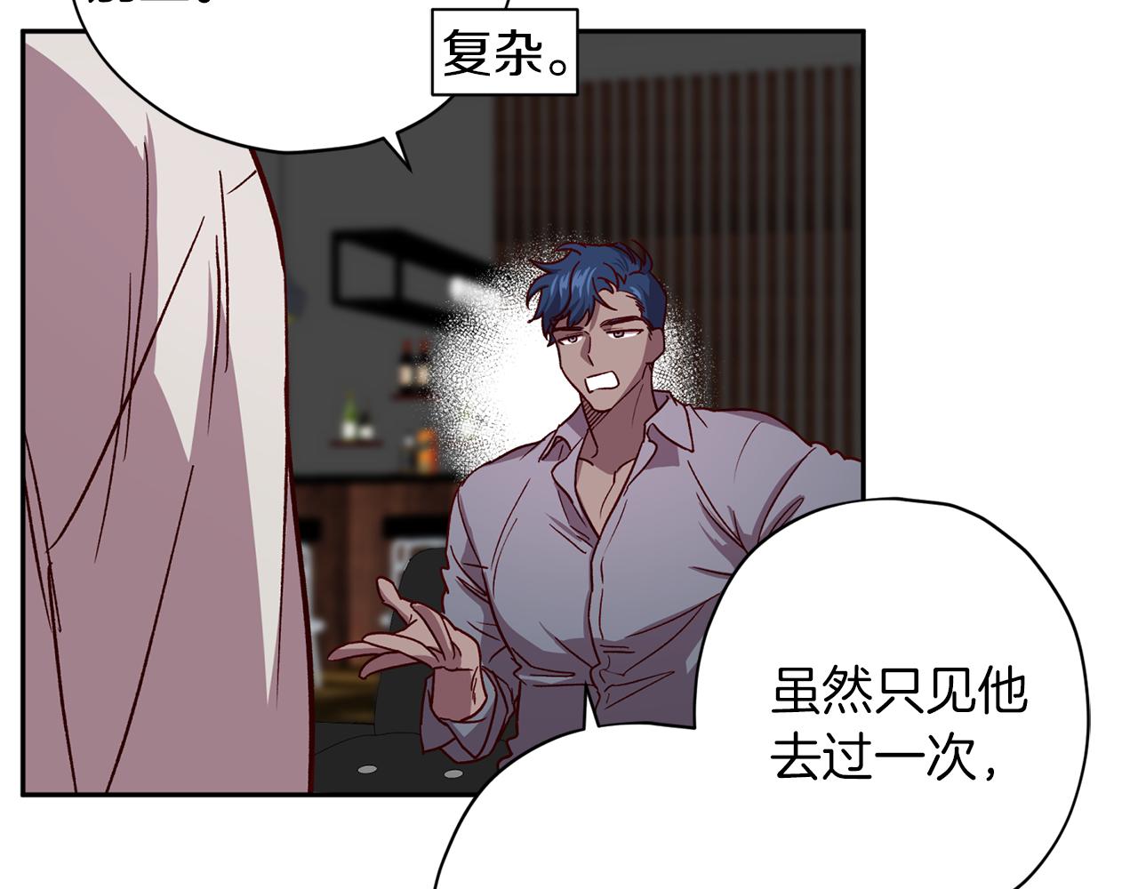 第48话 默默守护9