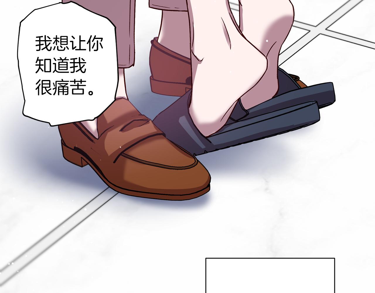 第51话 告白71