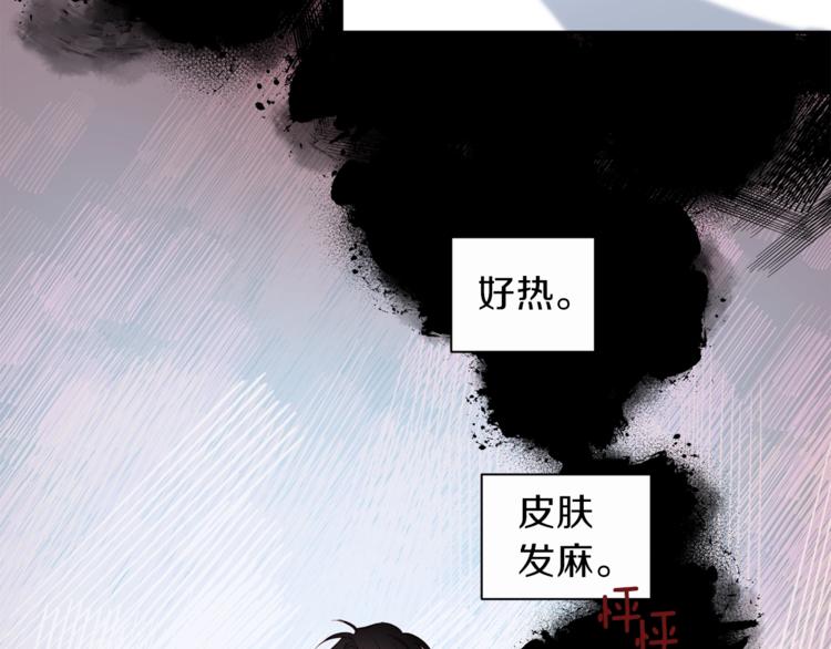 第4话 离谱的镇定方法88