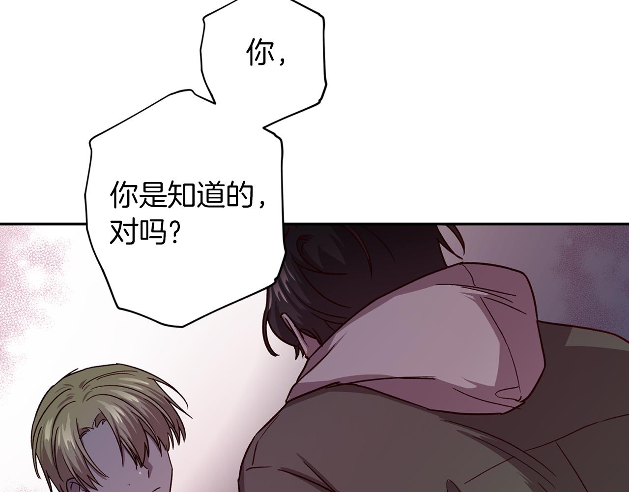 第50话 危险降临134