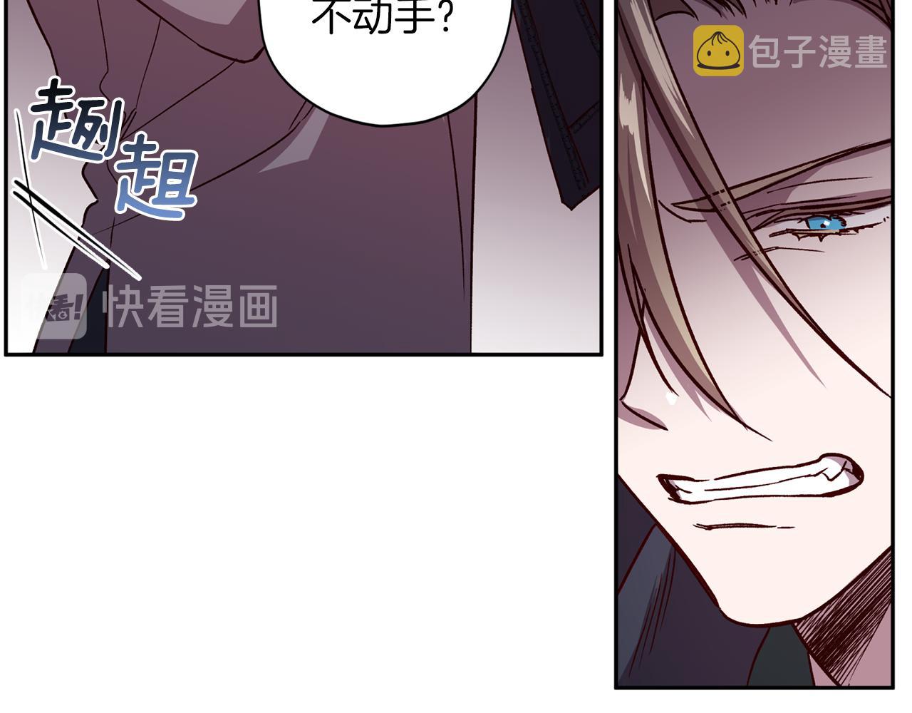 第48话 默默守护102
