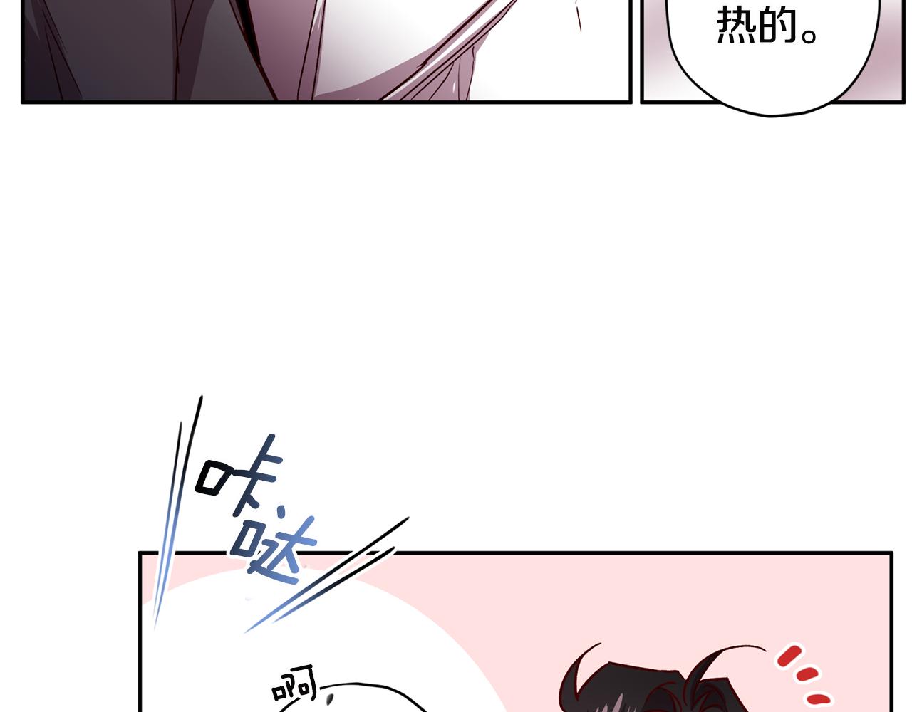 第52话 不能失去你34
