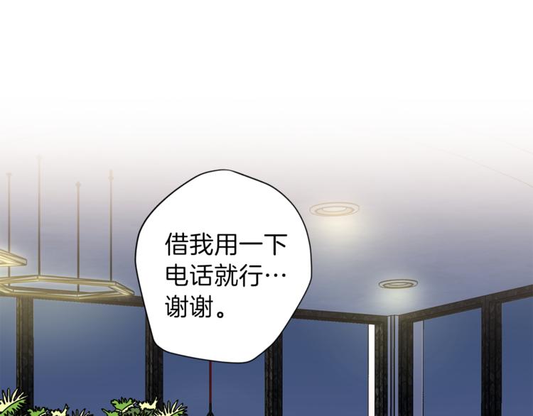 第29话 放手128