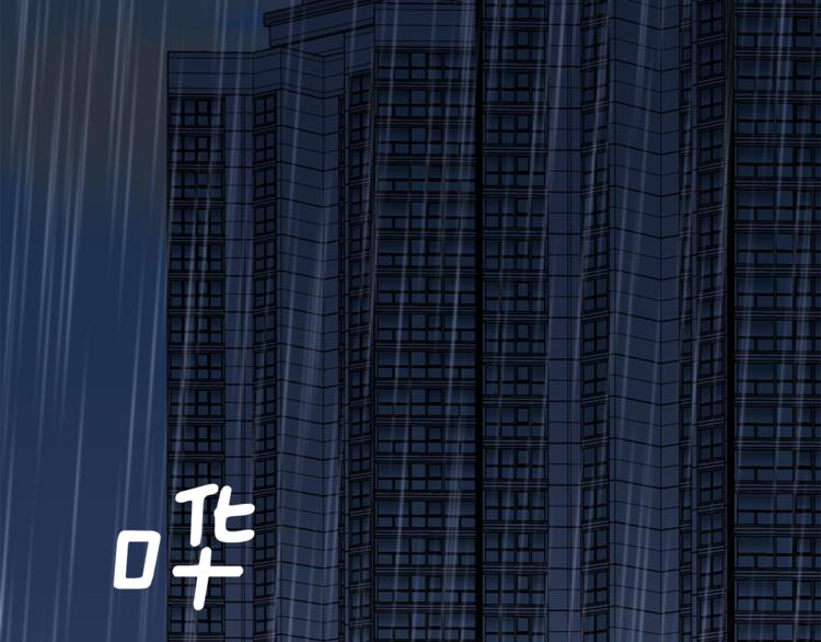 第31话 射杀令28