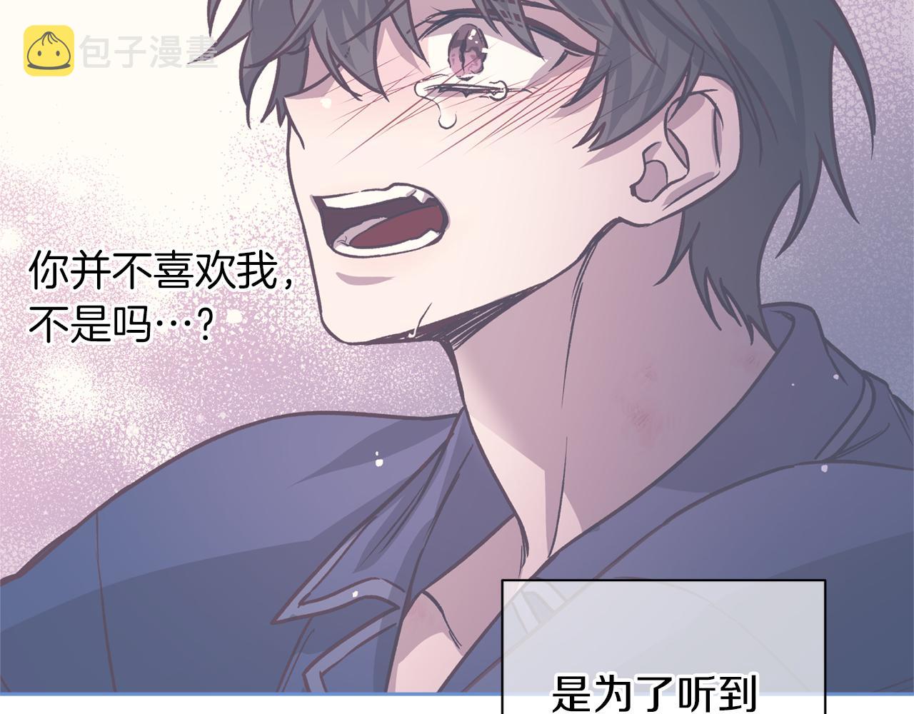 第49话 想念108