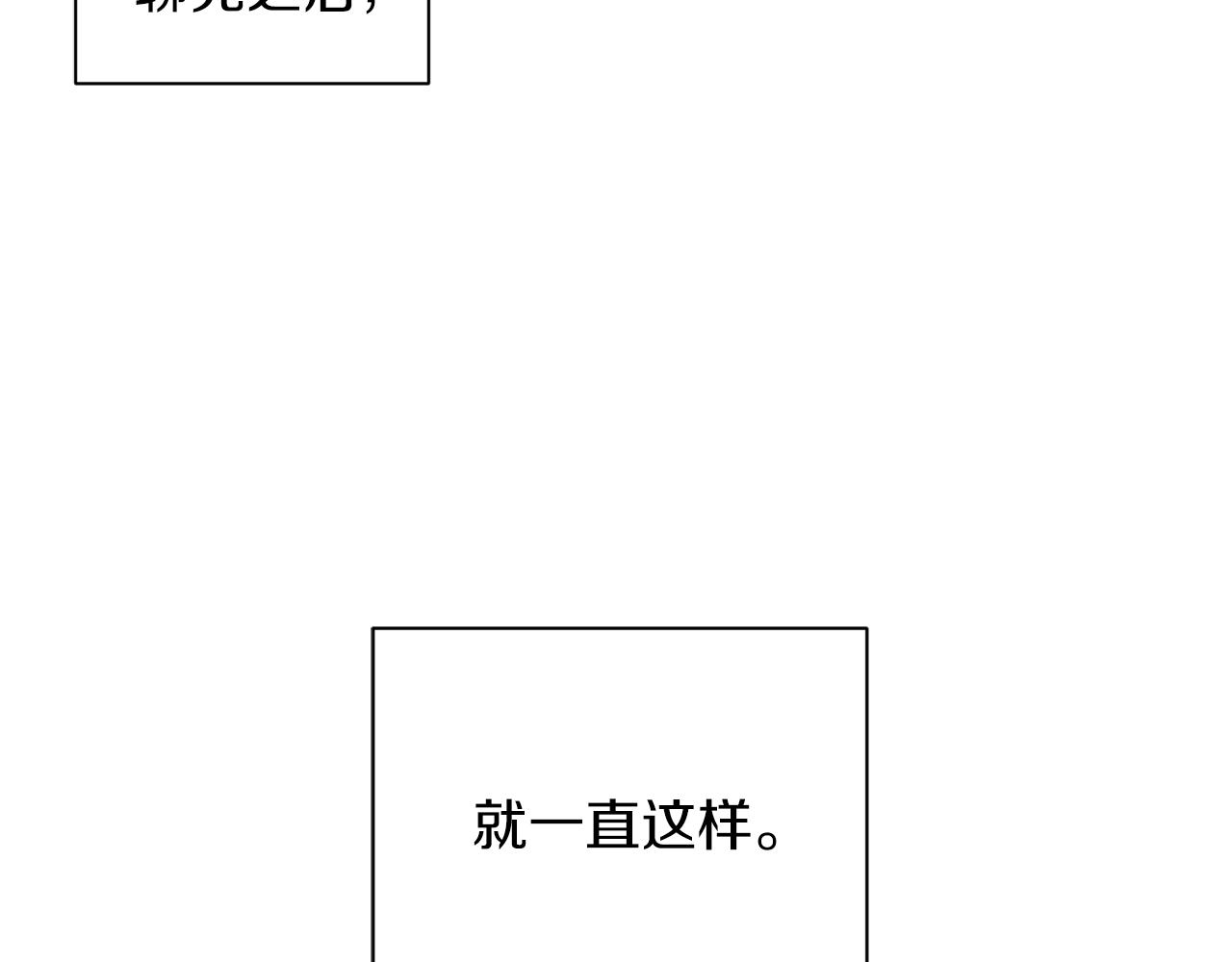 第56话 计划推迟138