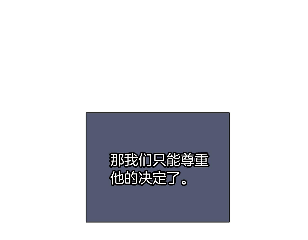第56话 计划推迟74