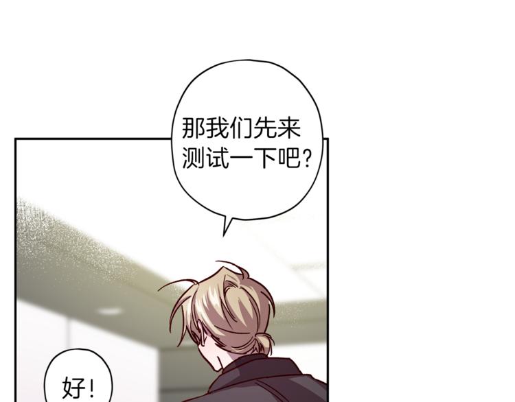 第35话 遇见神童91
