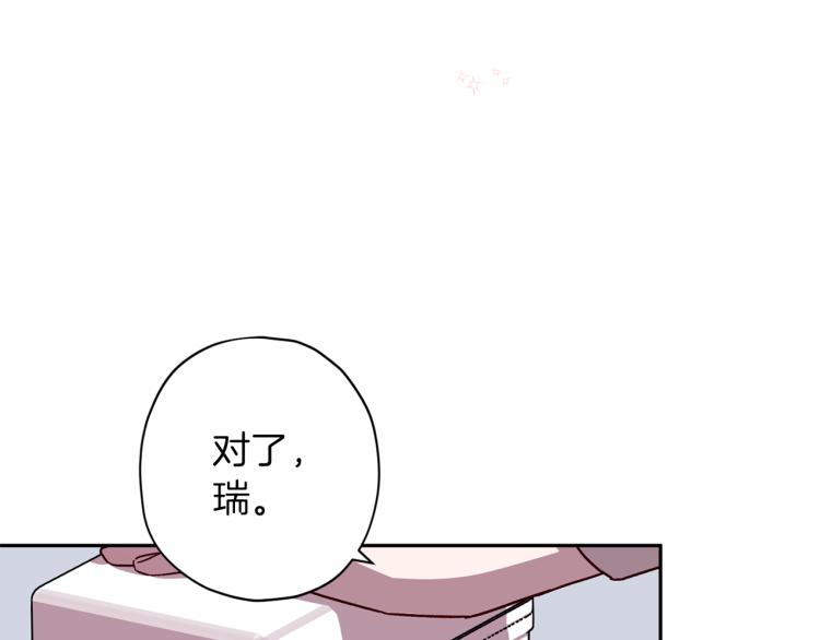 第41话 对不起79
