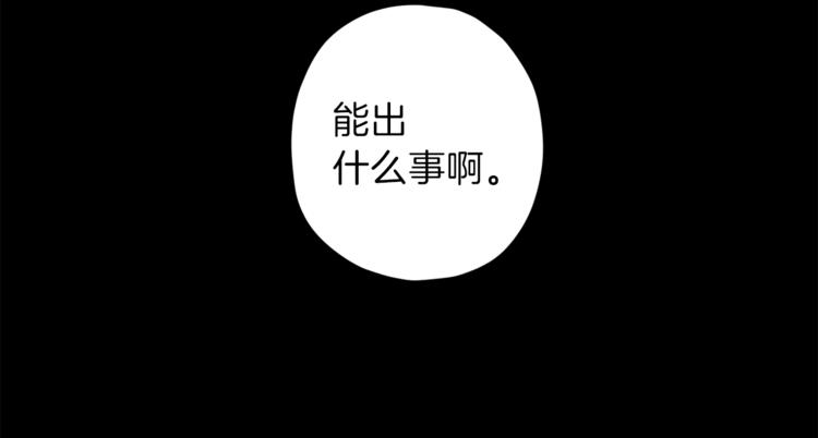 第35话 遇见神童116