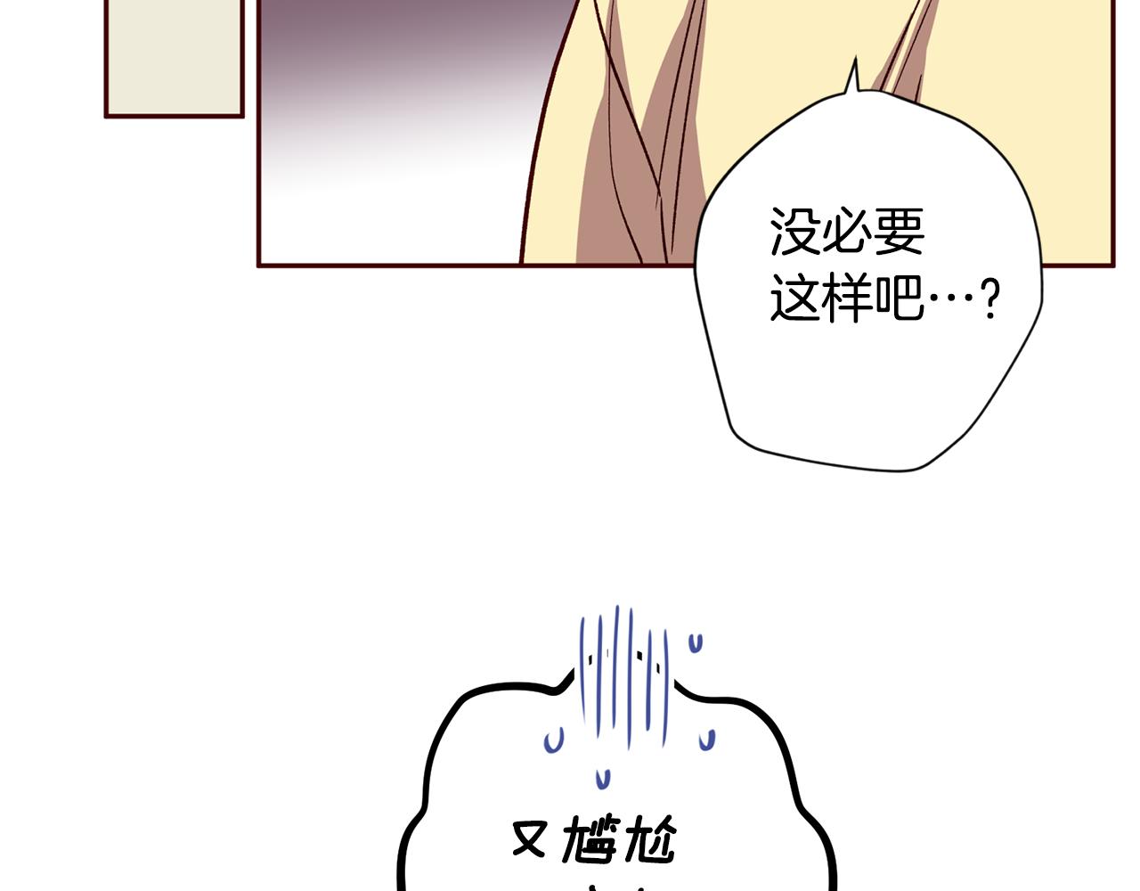 第54话 重要情报37