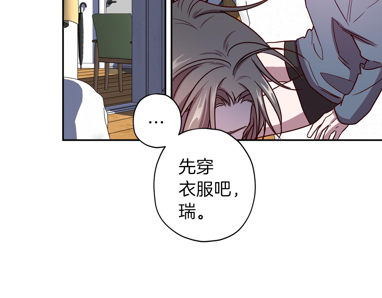 第44话 落入陷阱26