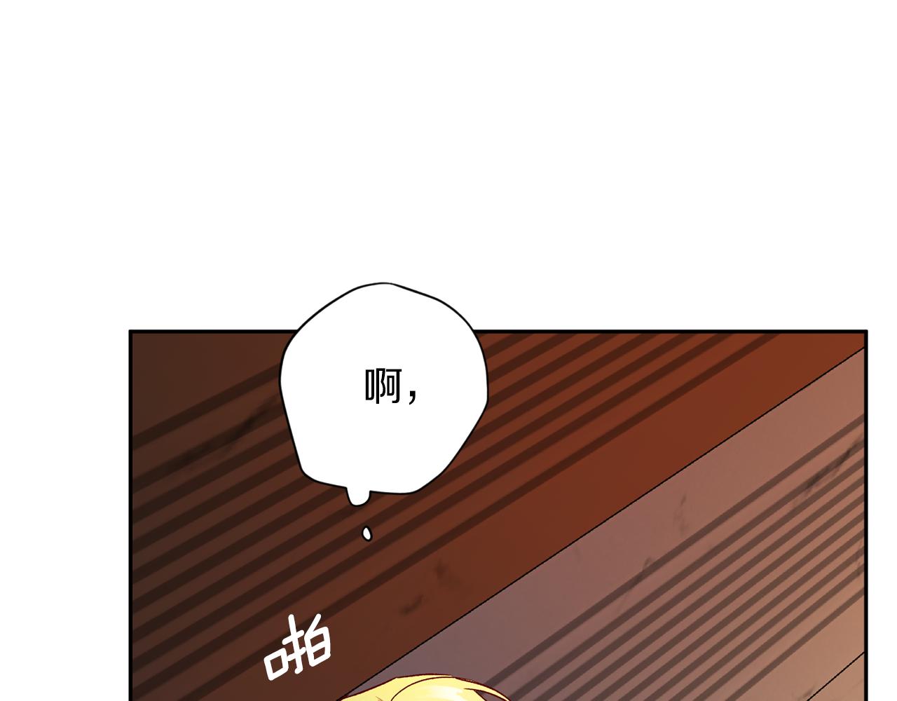 第67话 後悔90