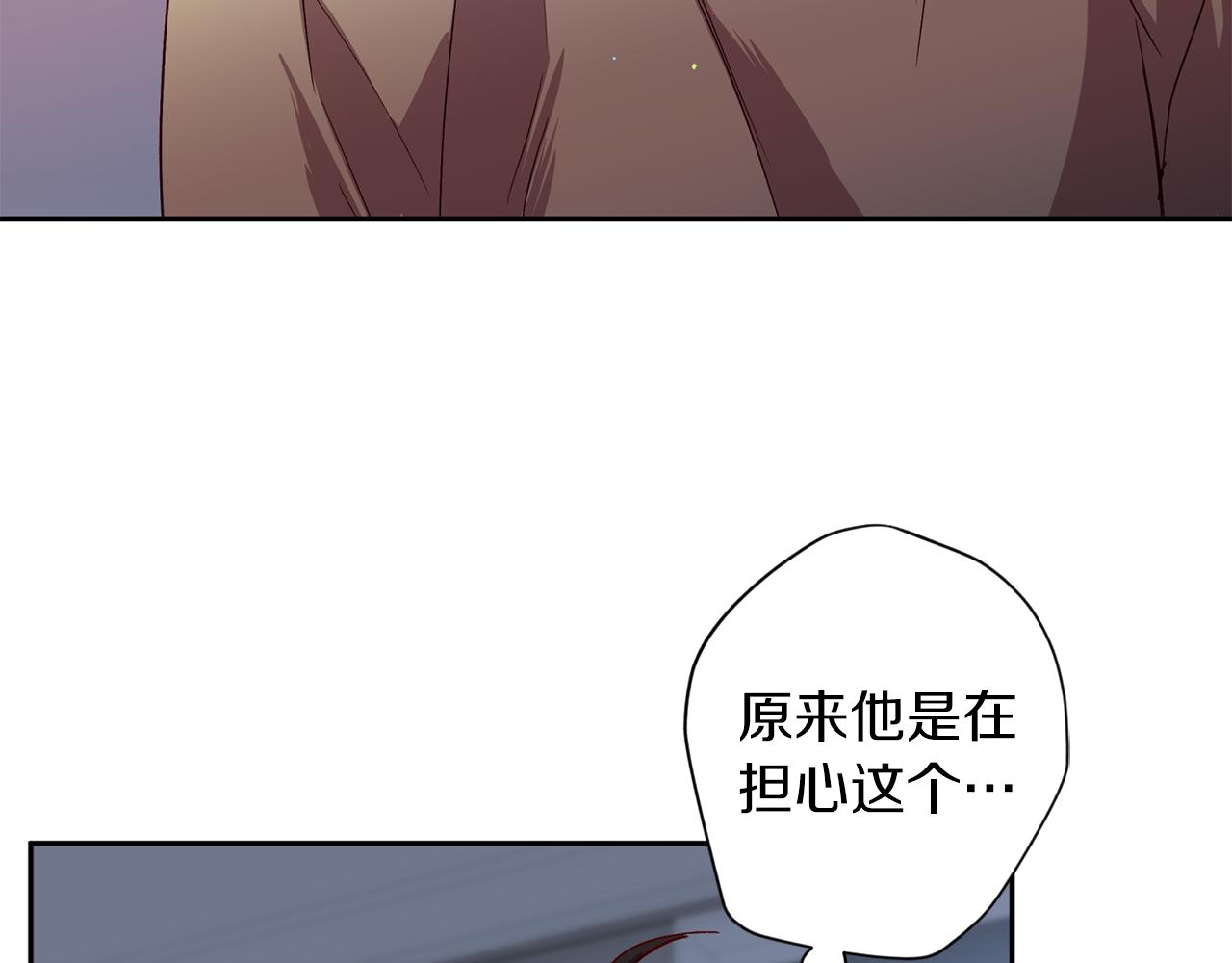 第55话 新面孔117