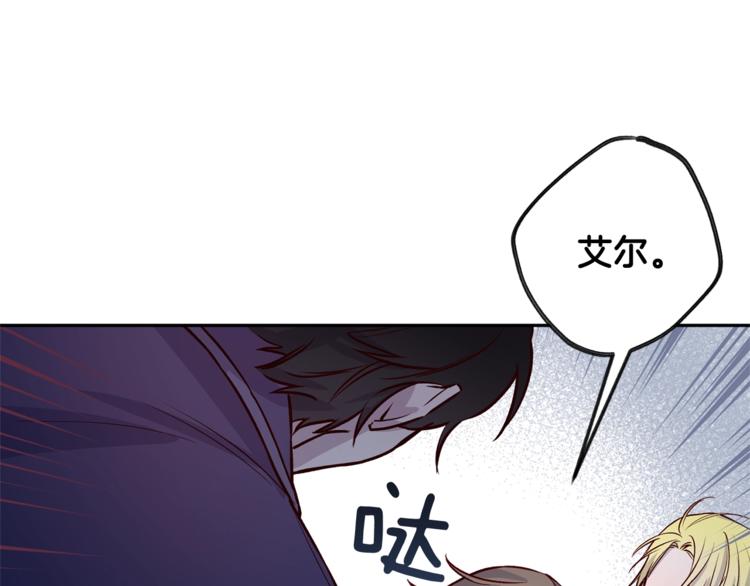 第6话 无法思考20