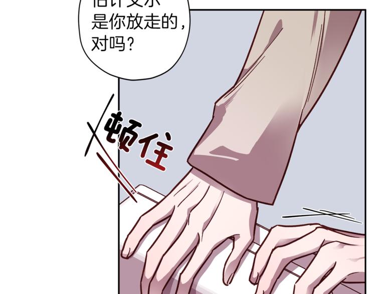 第30话 无法挽留73