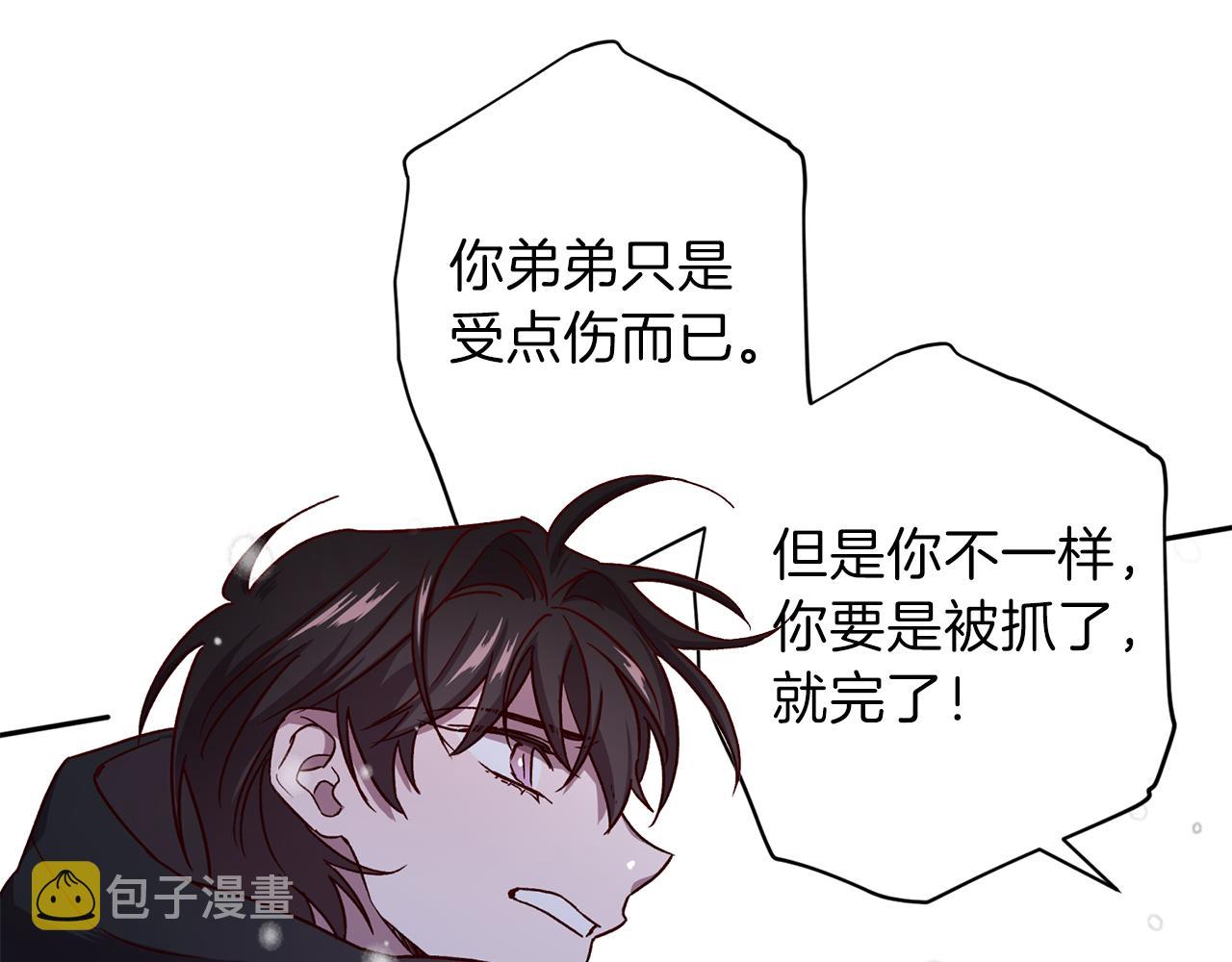 第45话 成功逃脱？95