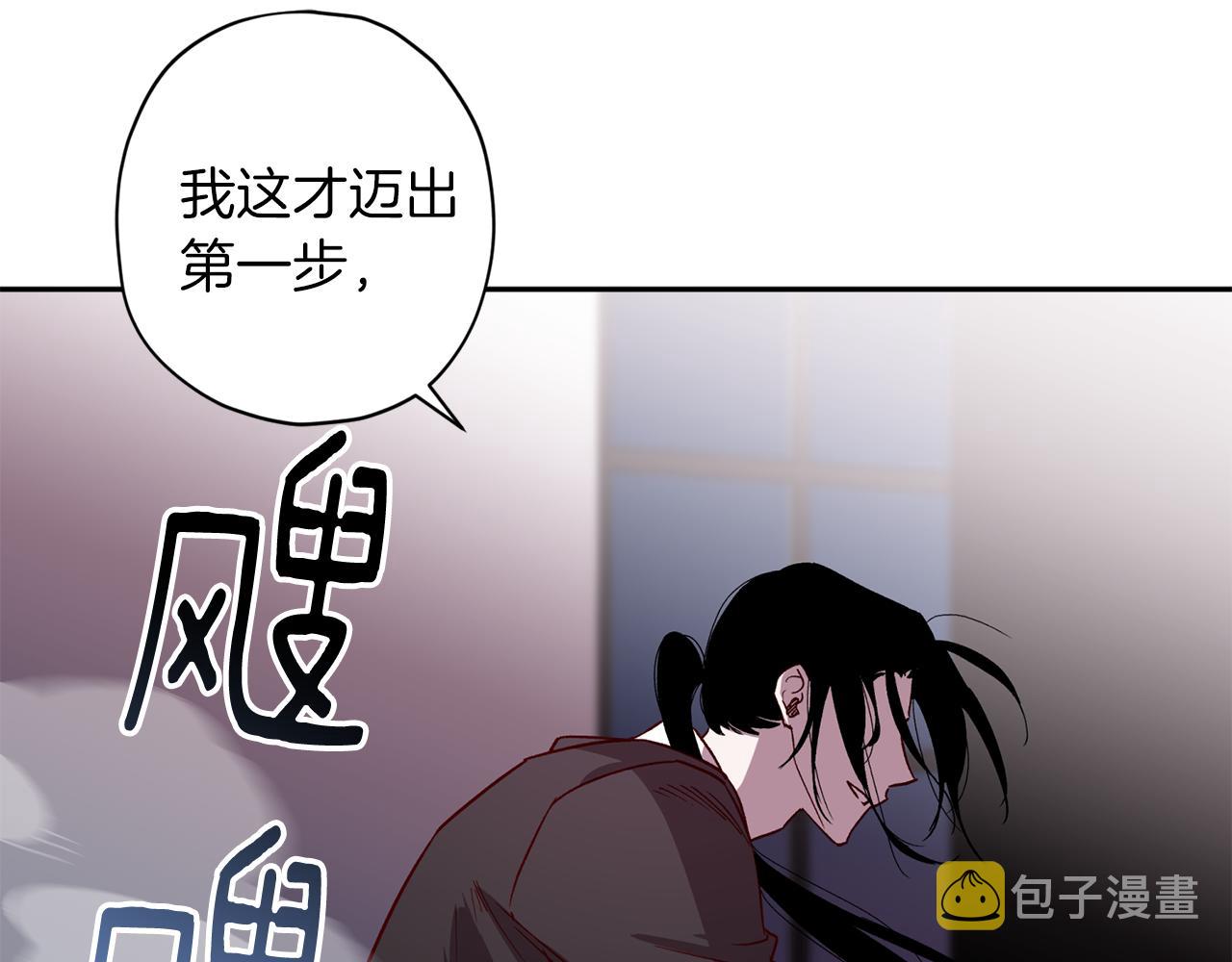 第二季完结篇 无能爲力15