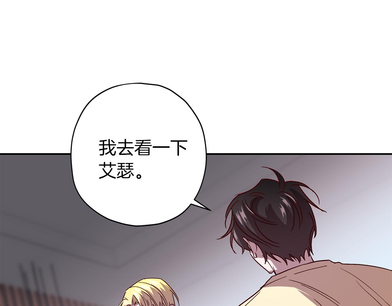 第55话 新面孔73