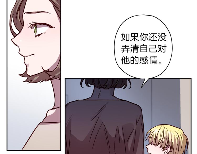 第30话 无法挽留106