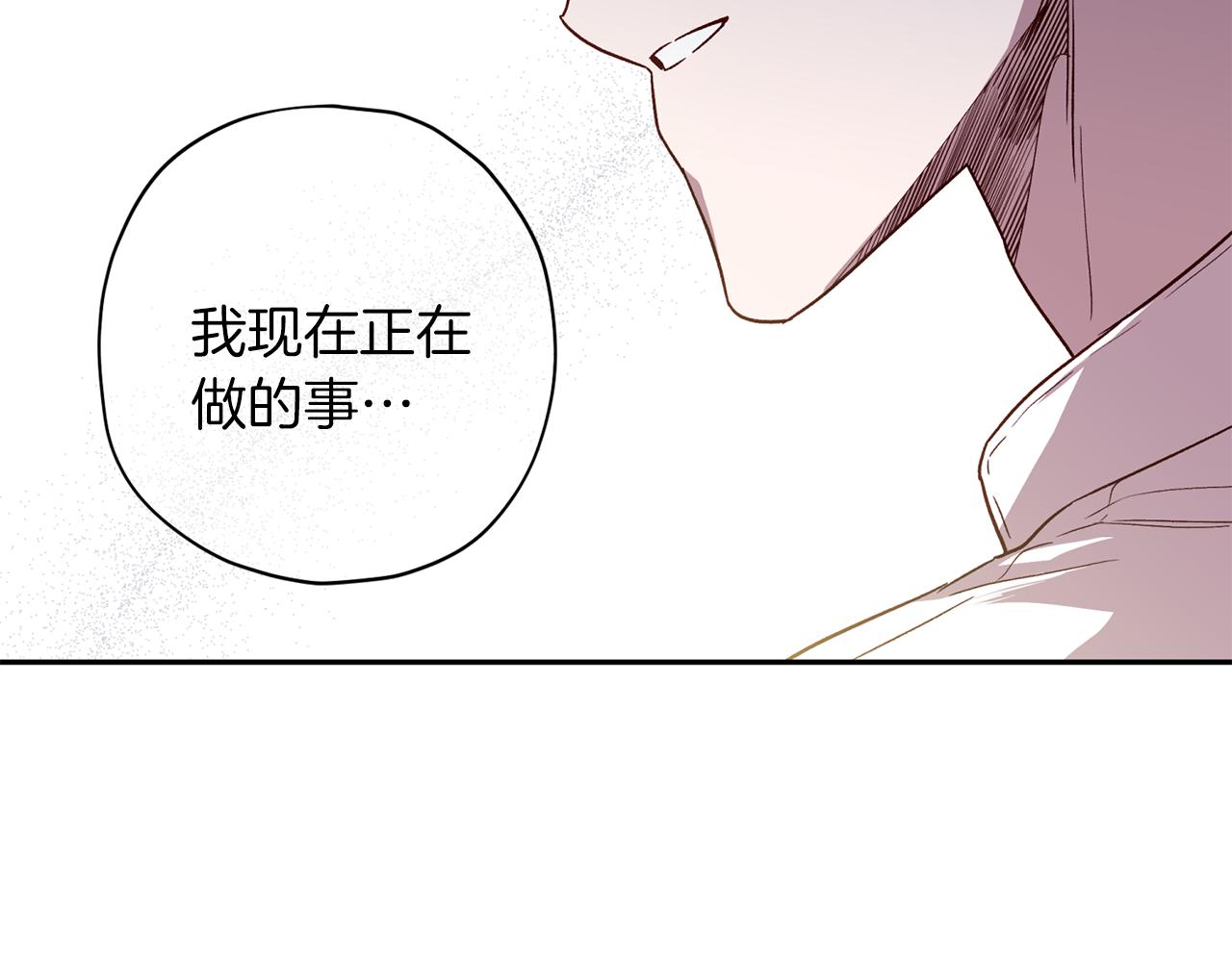 第59话 不安的感觉6