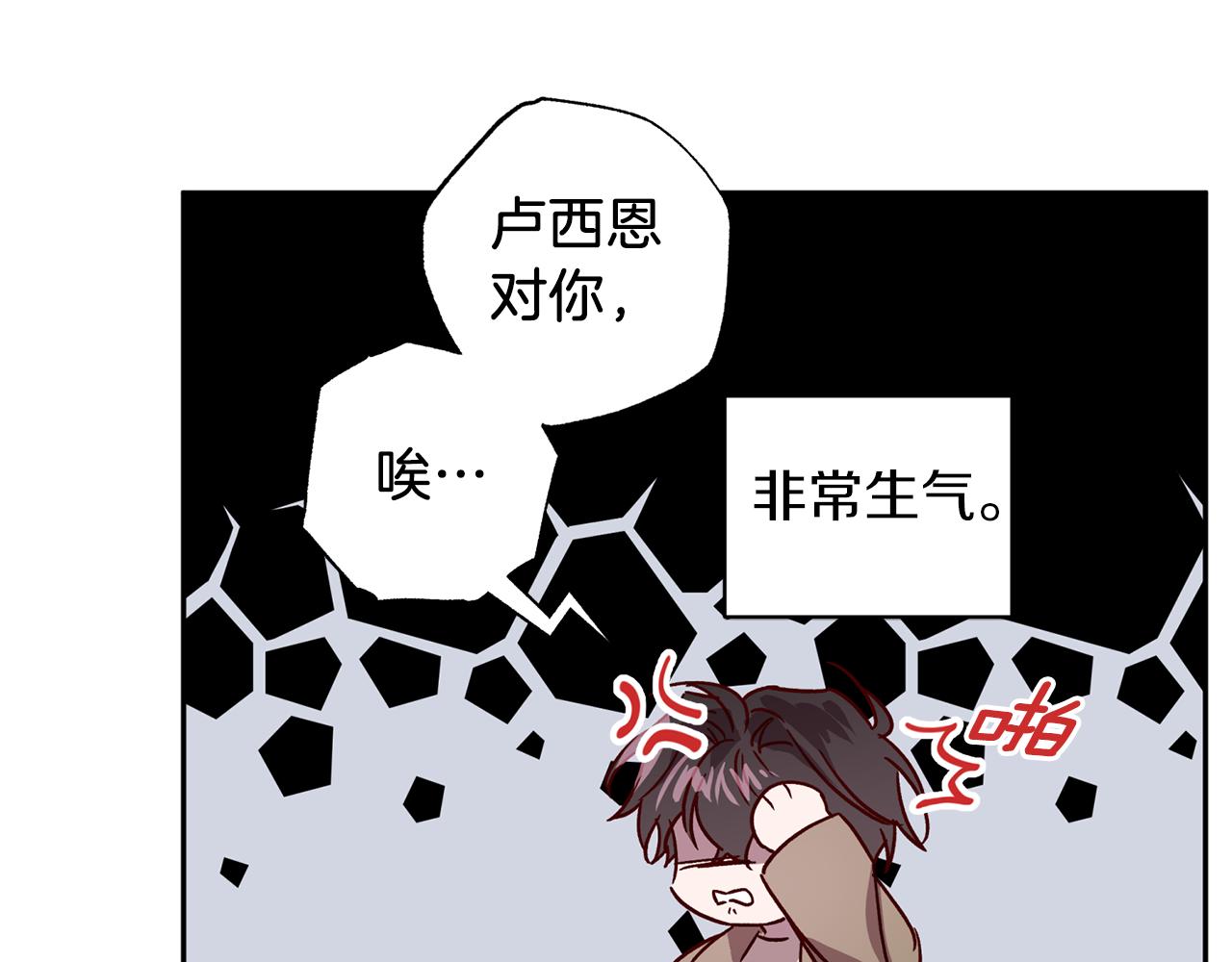第76话 只是担心你59