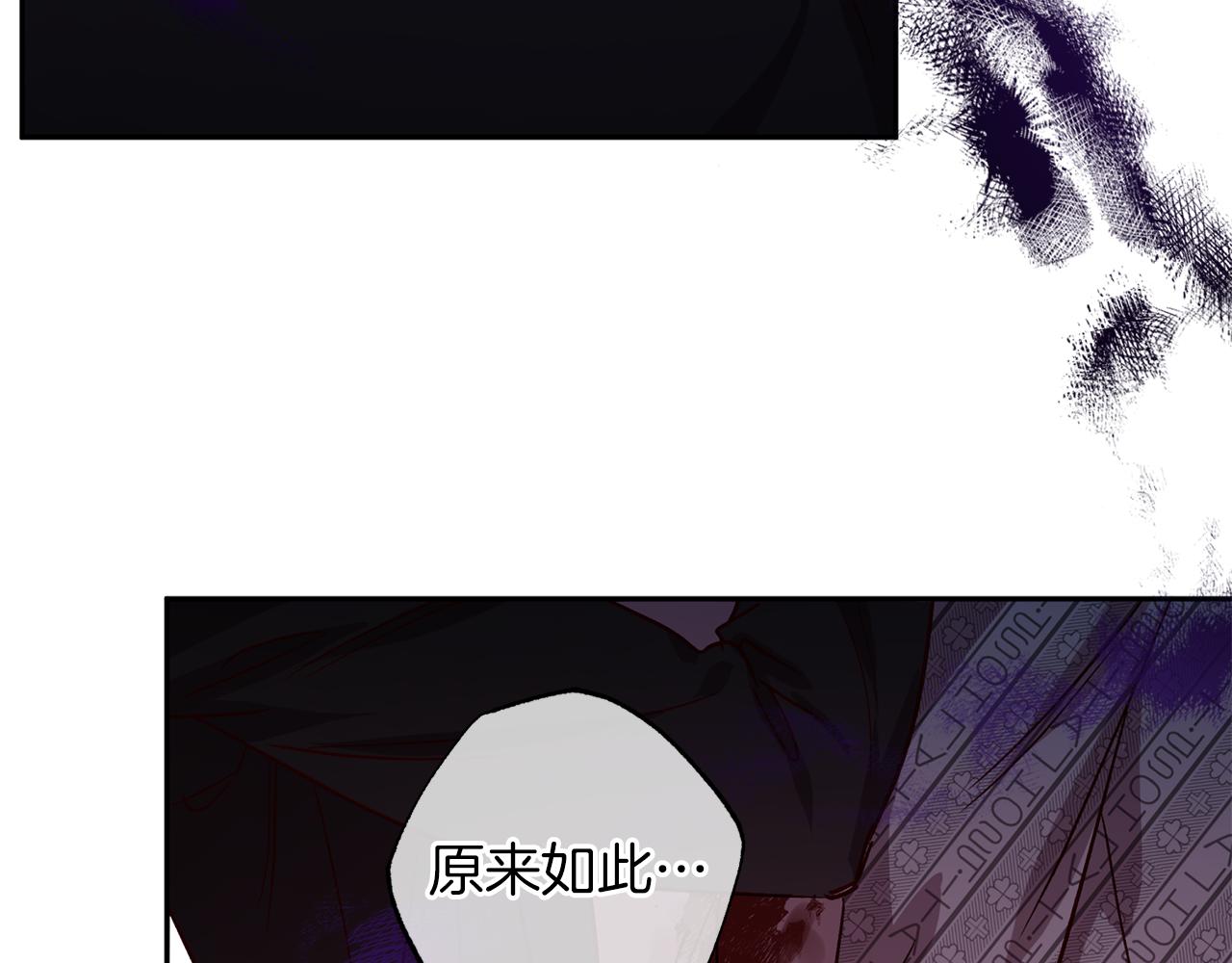 第75话 非公开处分23