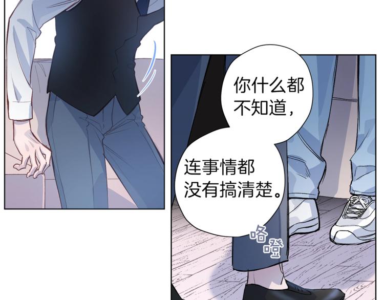 第3话 显露发热的艾尔29
