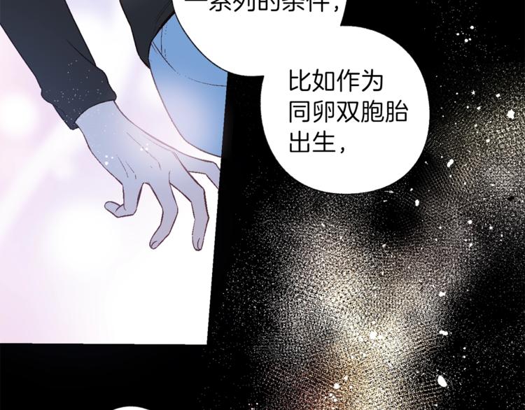 第2话 你哥已经死了55