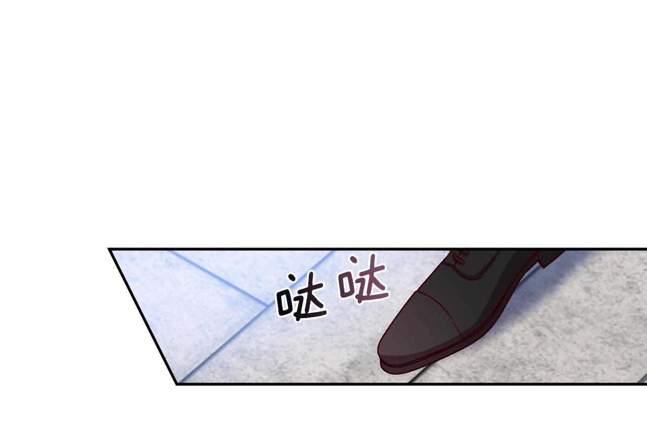 第44话 落入陷阱91