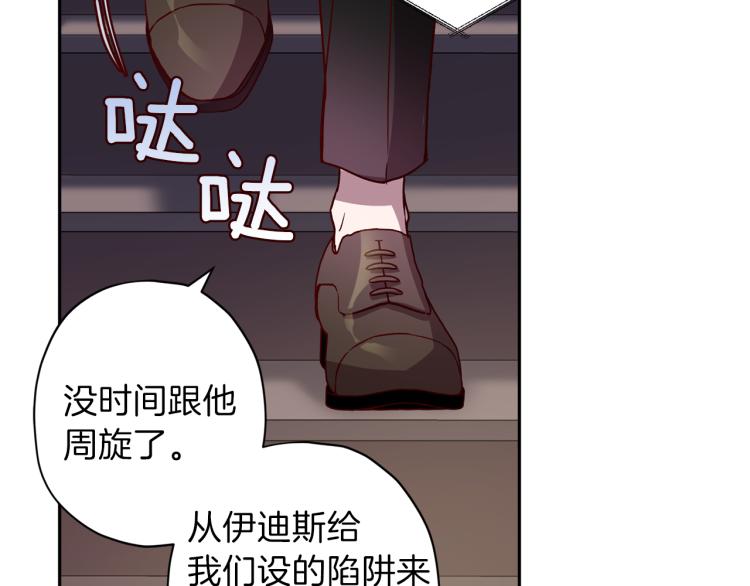 第43话 我陪你睡58