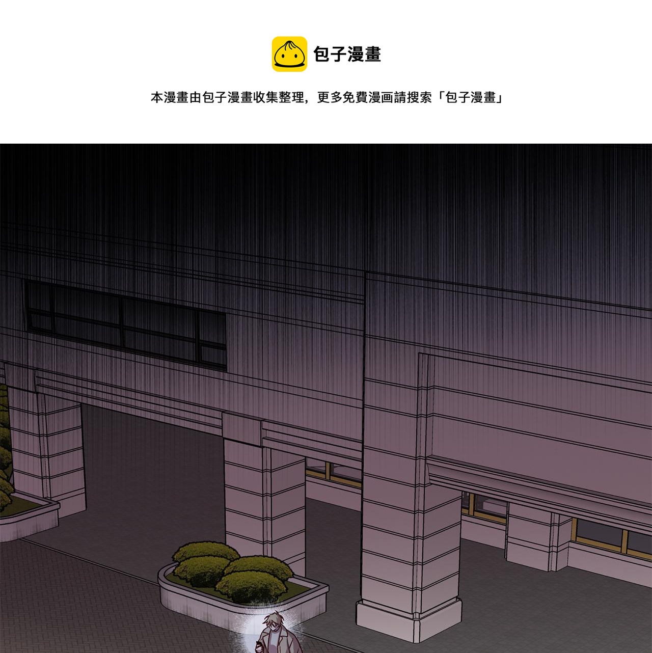 第57话 特别小组100