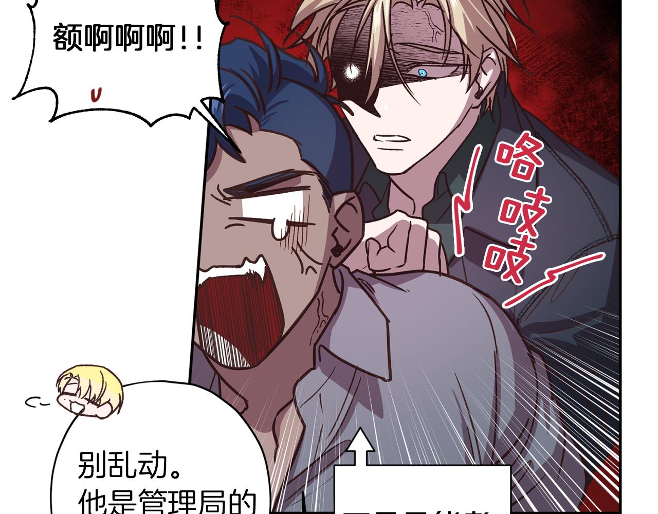 第48话 默默守护62