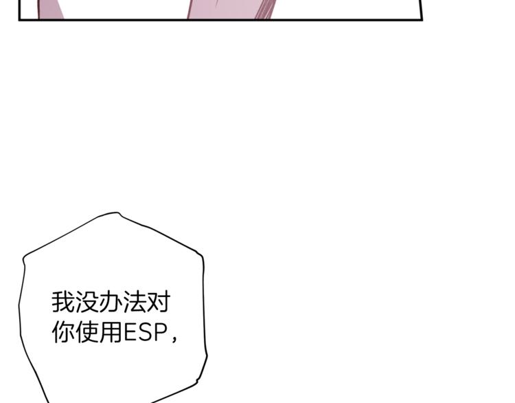 第29话 放手43