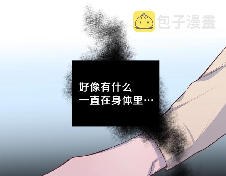 第4话 离谱的镇定方法17