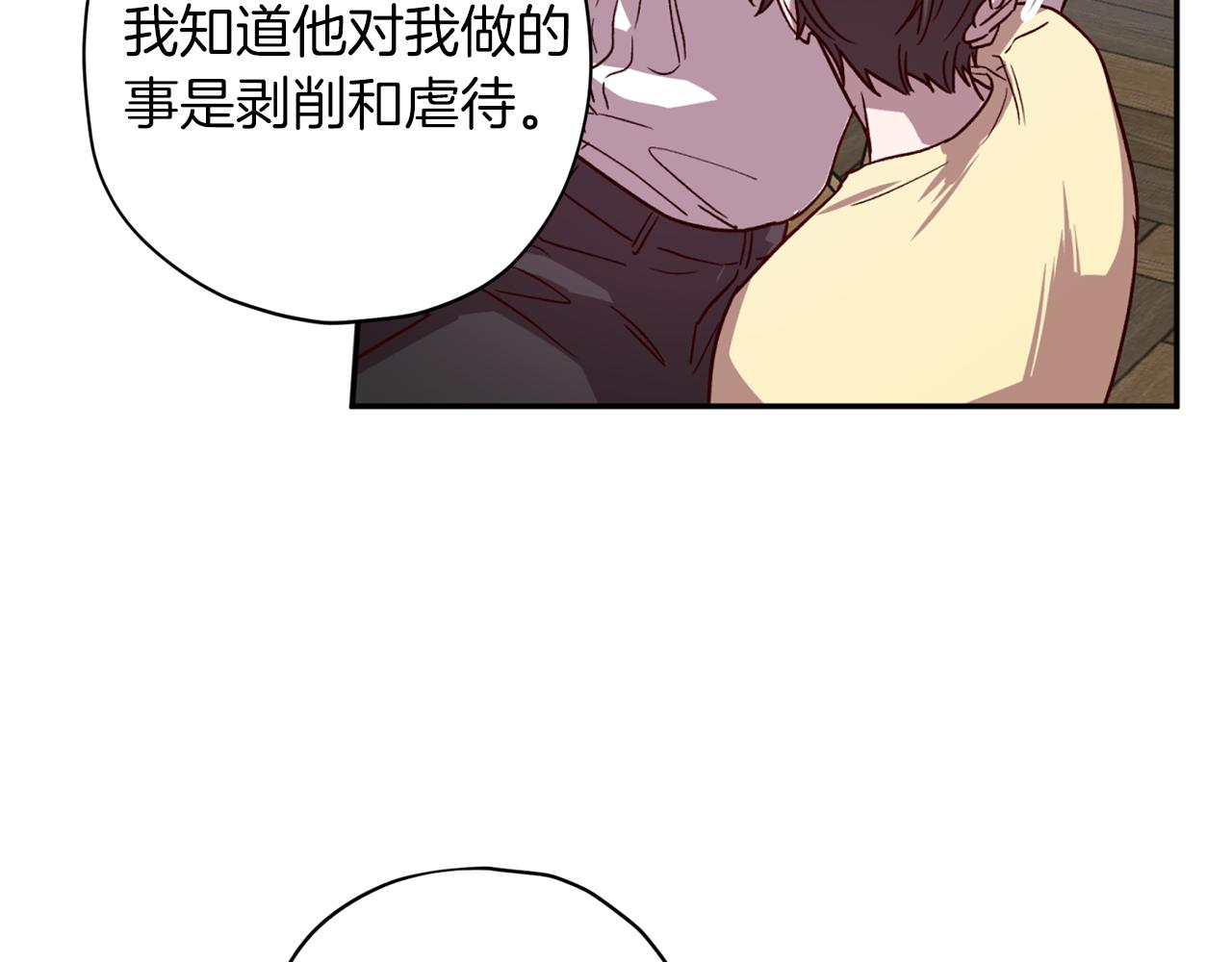 第59话 不安的感觉39