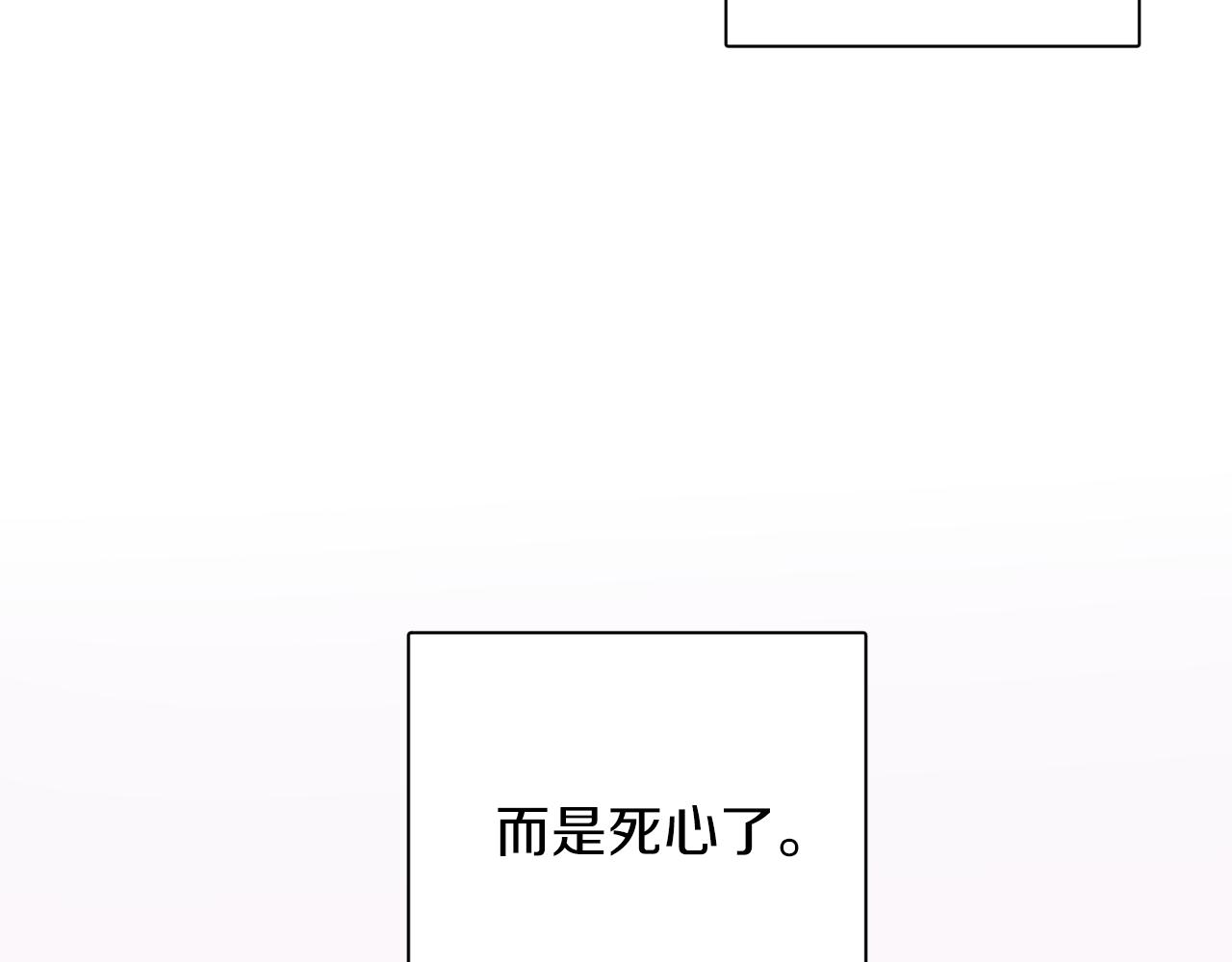第55话 新面孔70