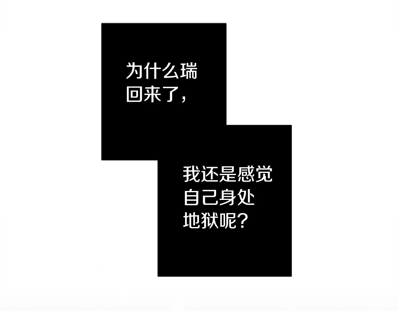 第75话 非公开处分73