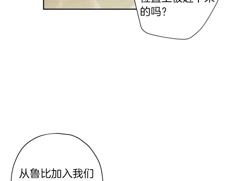 第32话 催眠57