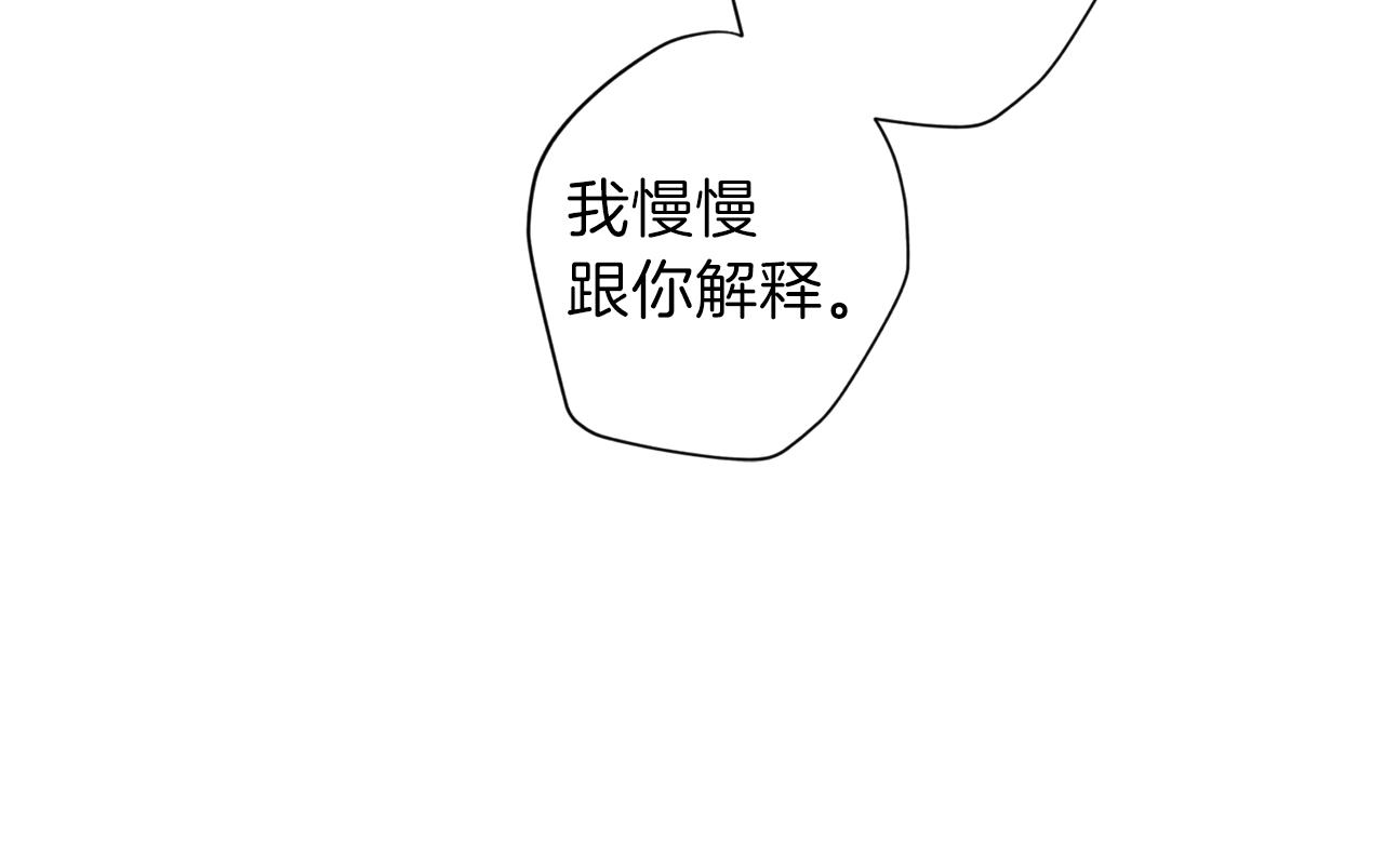第45话 成功逃脱？85