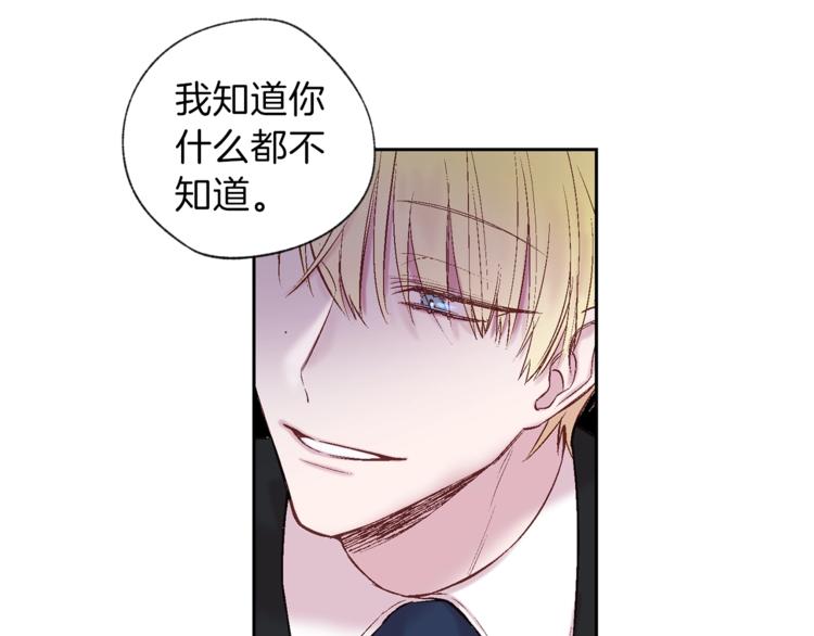 第2话 你哥已经死了33