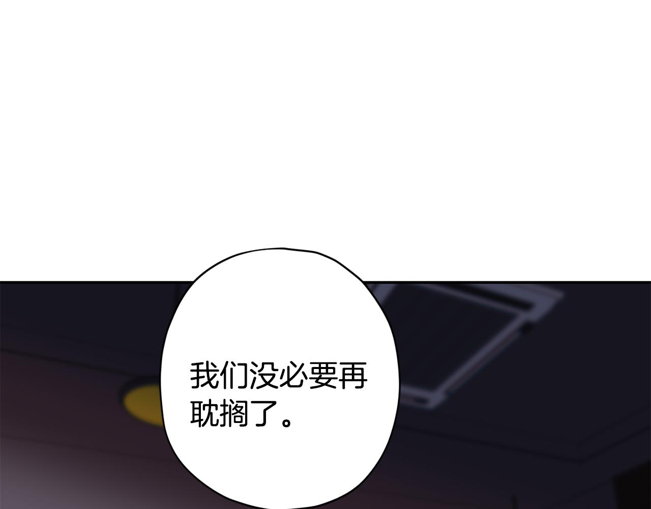 第61话 神秘人62