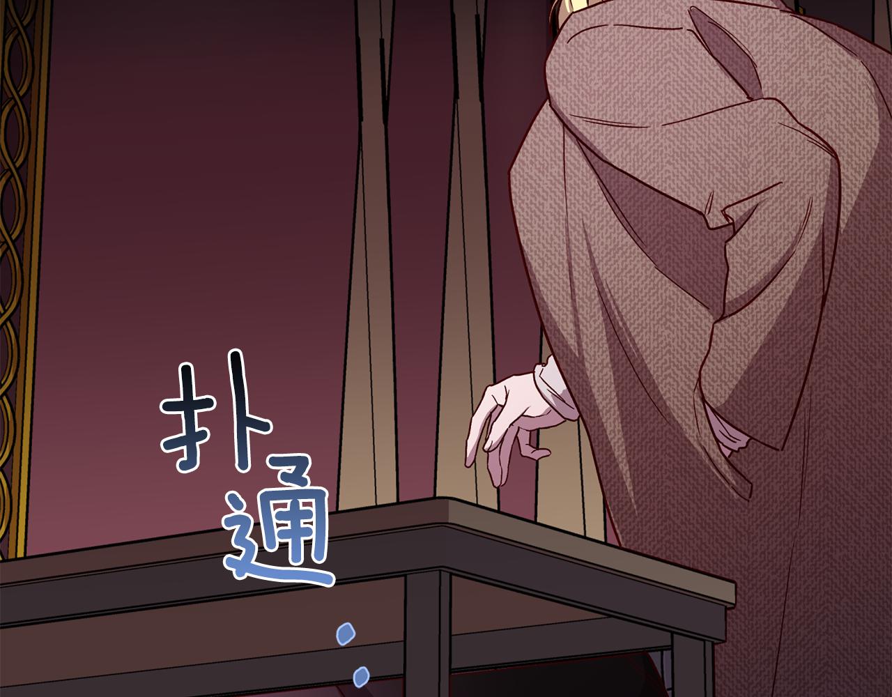 第44话 落入陷阱31
