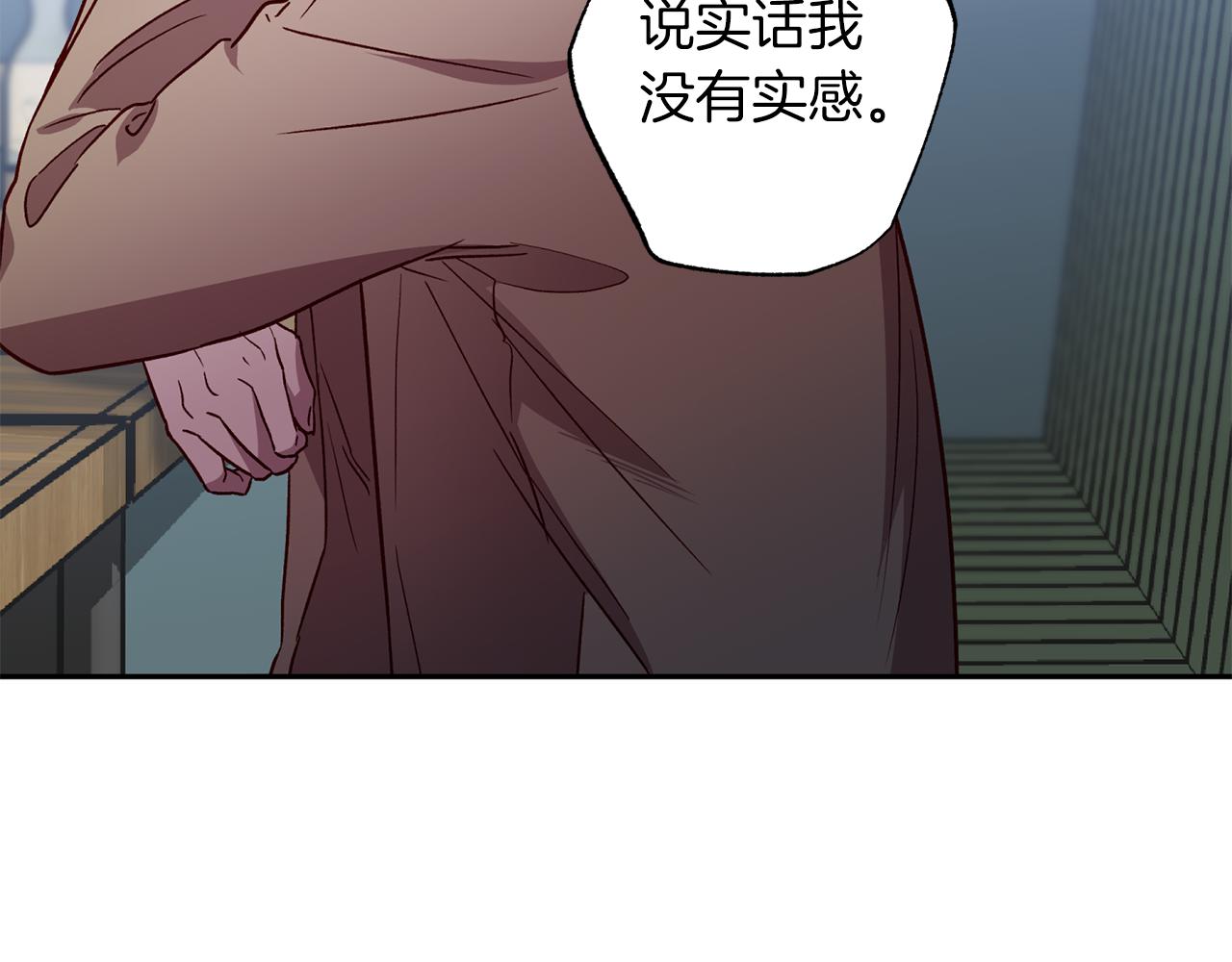 第76话 只是担心你68
