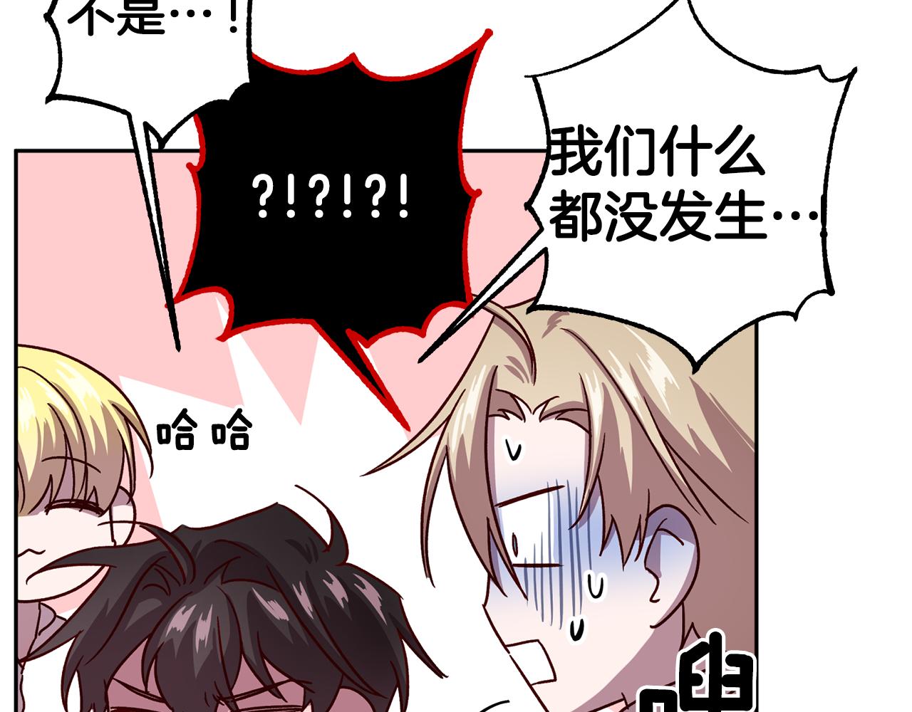 第54话 重要情报90