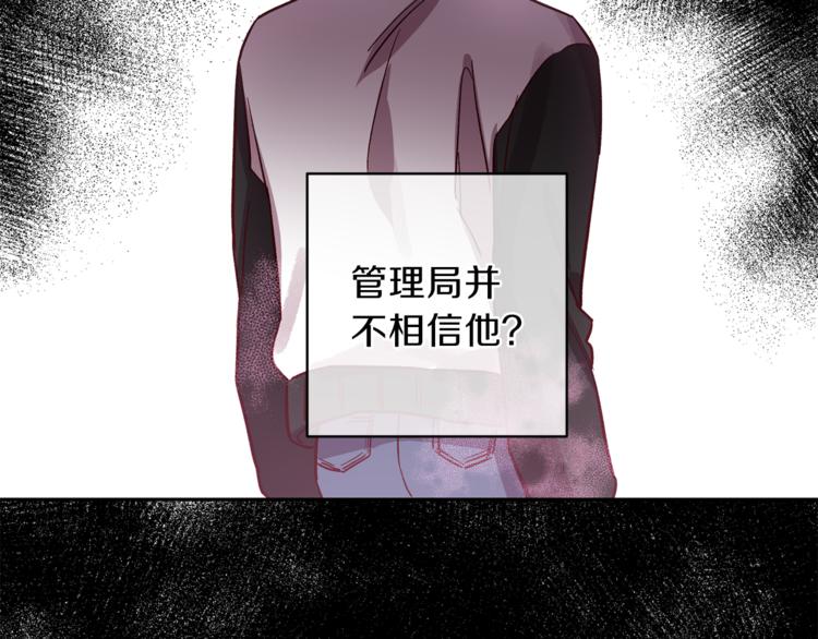 第24话 保护艾尔57